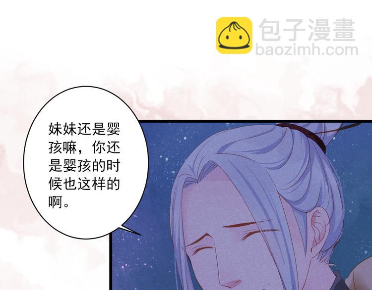 第6话 过去(1/3)-第6话