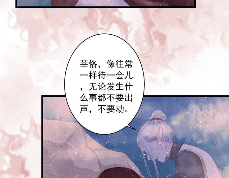 第6话 过去(1/3)-第6话