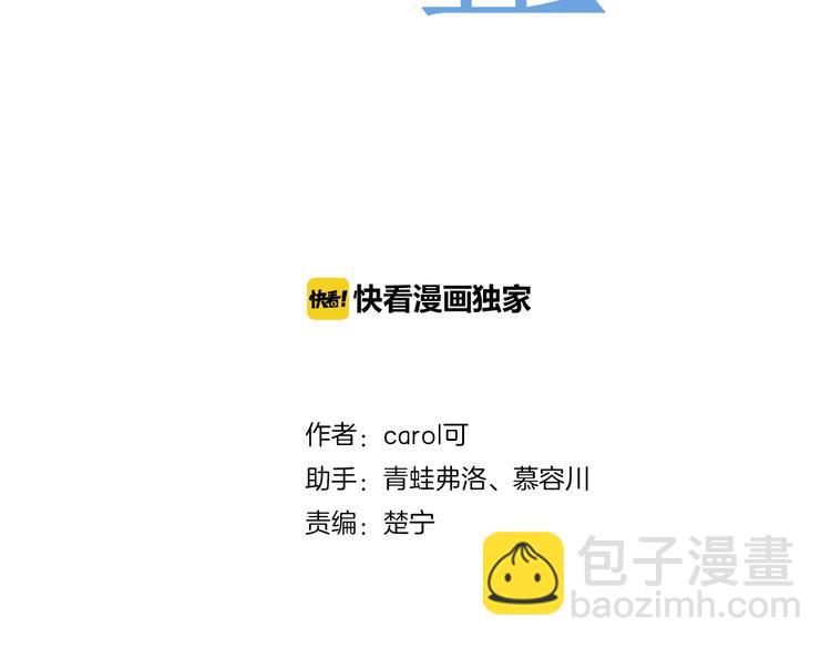 第6话 过去(1/3)-第6话