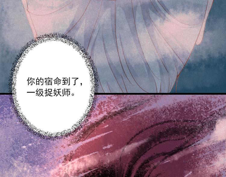 第6话 过去(1/3)-第6话