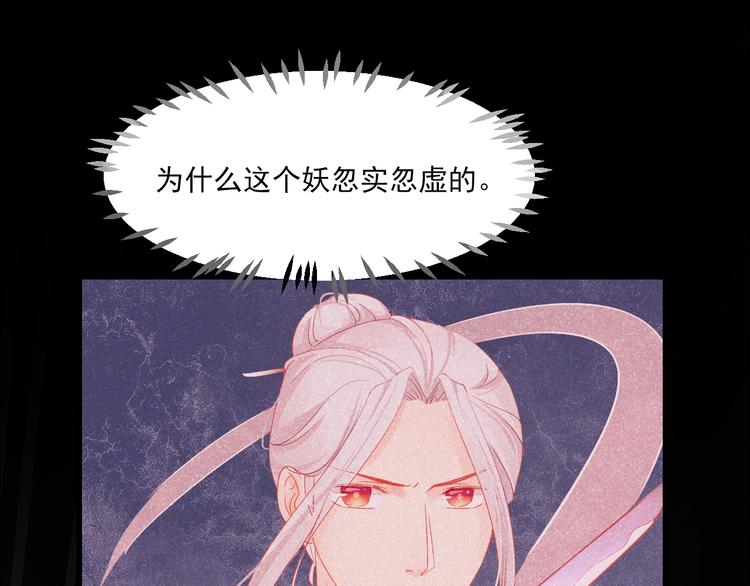 第6话 过去(1/3)-第6话