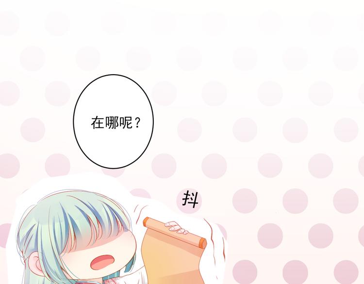 第6话 过去(1/3)-第6话