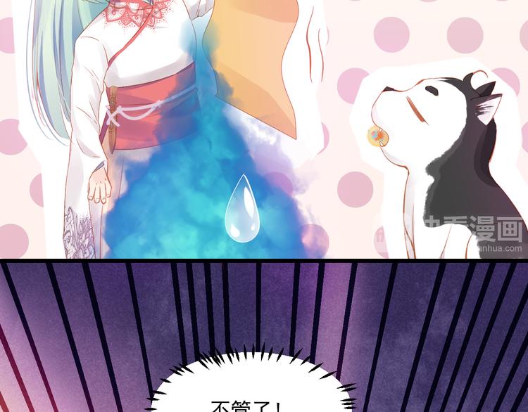 第6话 过去(1/3)-第6话