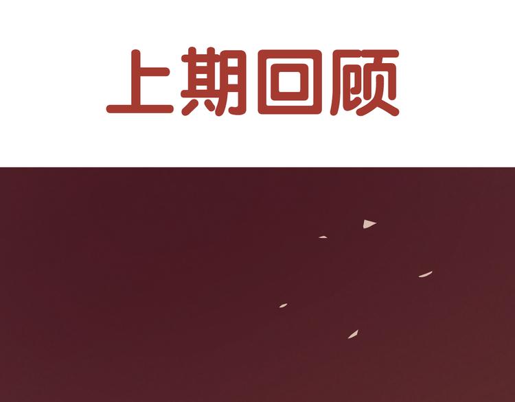 第8话 仇人还是恩人(1/4)-第8话
