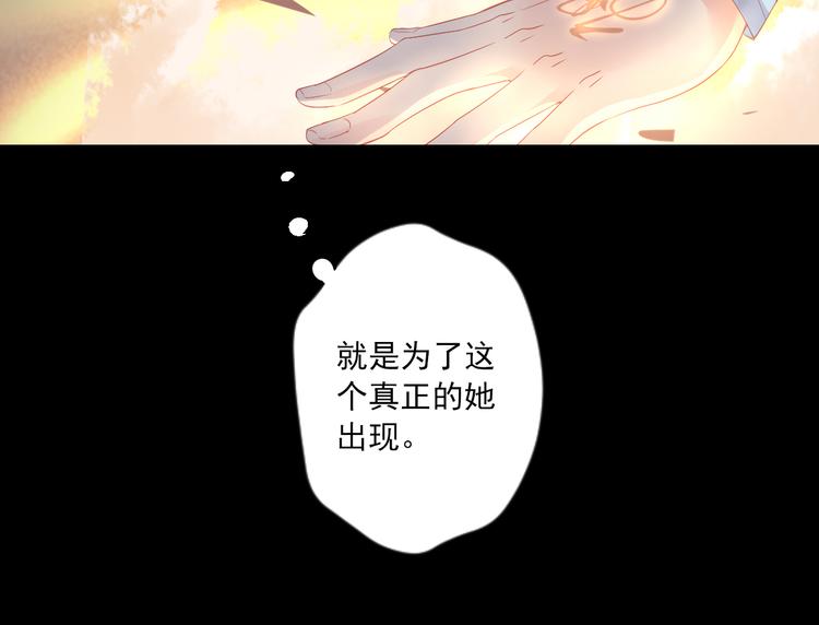 第8话 仇人还是恩人(1/4)-第8话