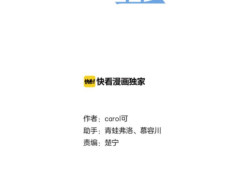 第8话 仇人还是恩人(1/4)-第8话