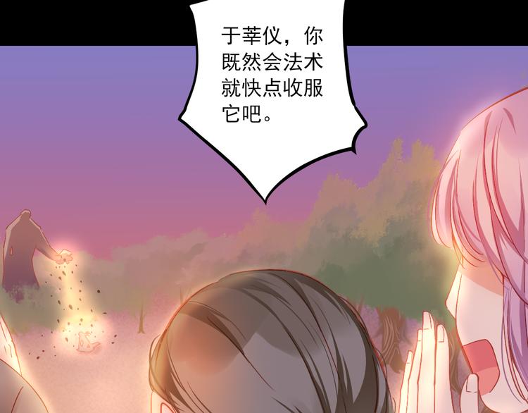 第8话 仇人还是恩人(1/4)-第8话