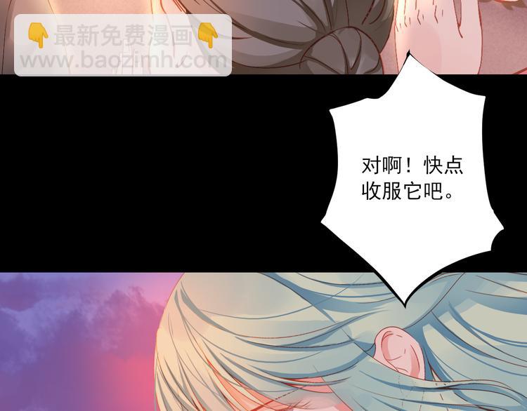 第8话 仇人还是恩人(1/4)-第8话