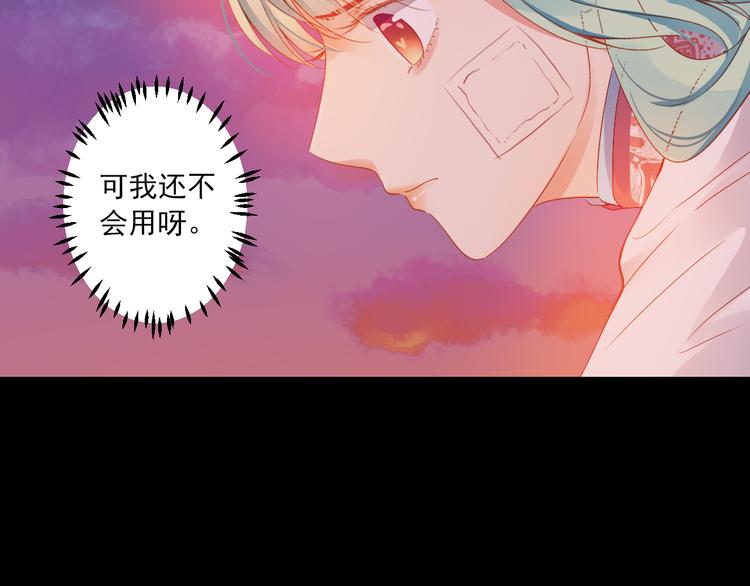 第8话 仇人还是恩人(1/4)-第8话