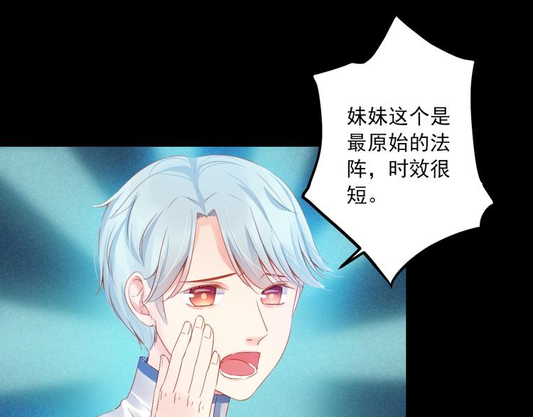 第8话 仇人还是恩人(1/4)-第8话