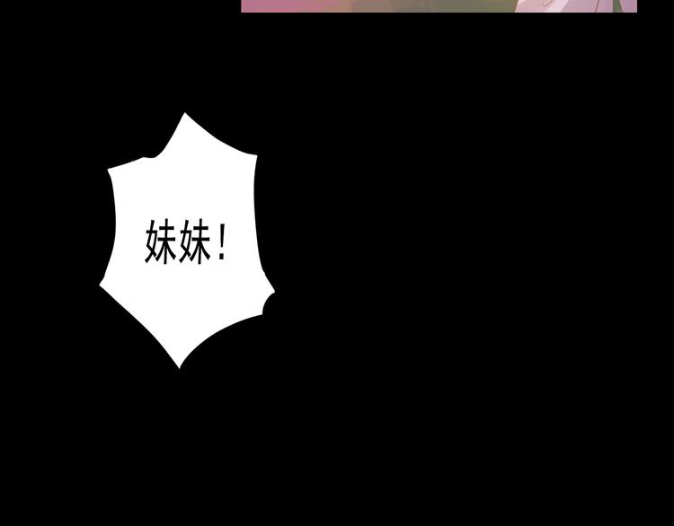 第8话 仇人还是恩人(1/4)-第8话