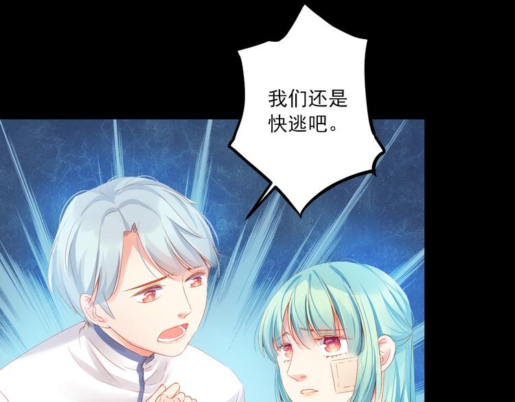 第8话 仇人还是恩人(1/4)-第8话