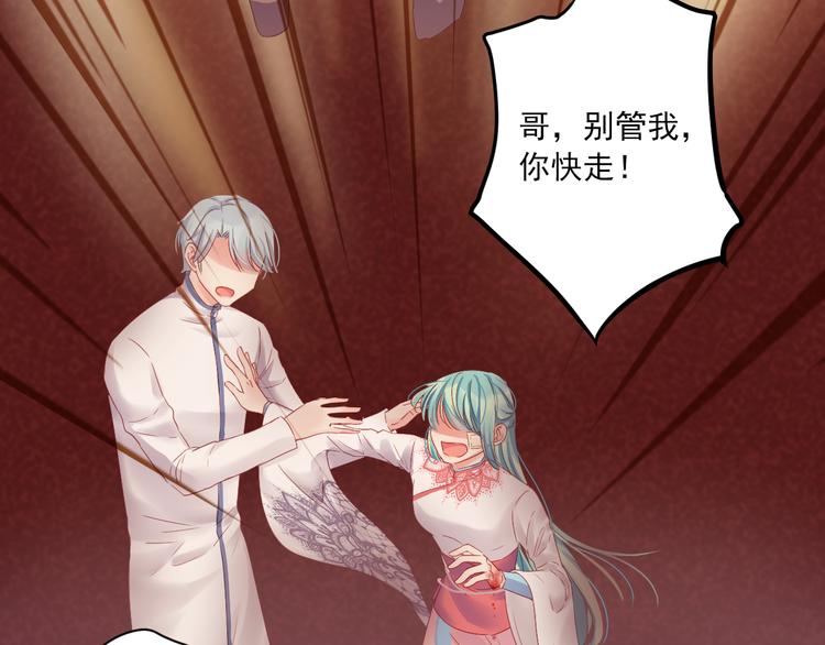 第8话 仇人还是恩人(1/4)-第8话