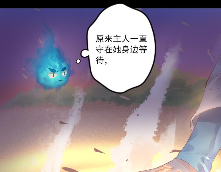 第8话 仇人还是恩人(1/4)-第8话