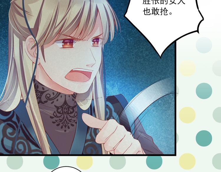 第10话 想念(1/3)-第10话