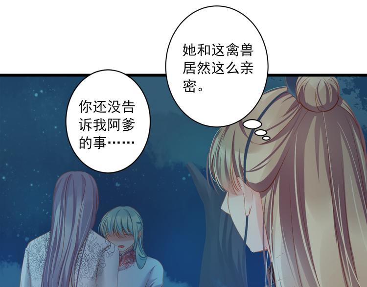 第10话 想念(1/3)-第10话