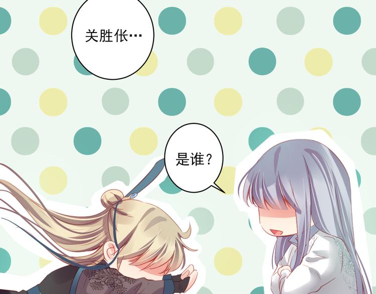 第10话 想念(1/3)-第10话