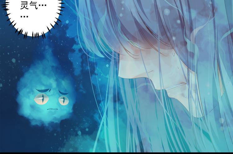 第10话 想念(1/3)-第10话