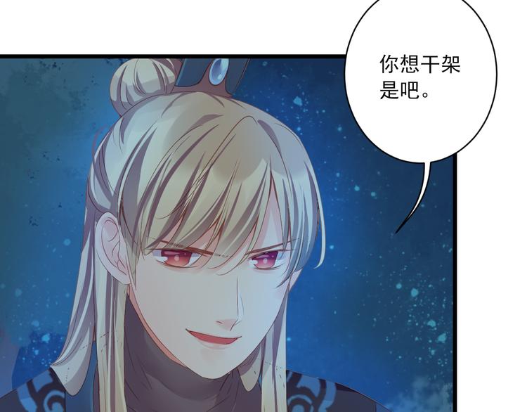 第10话 想念(1/3)-第10话