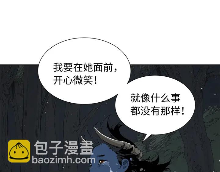 第39话 致命的弱点25