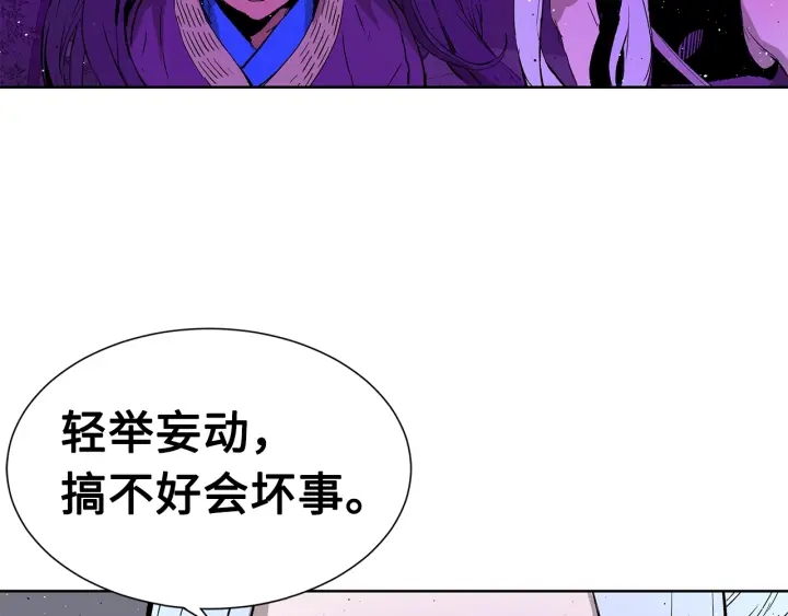 第57话 伤我亦救我35