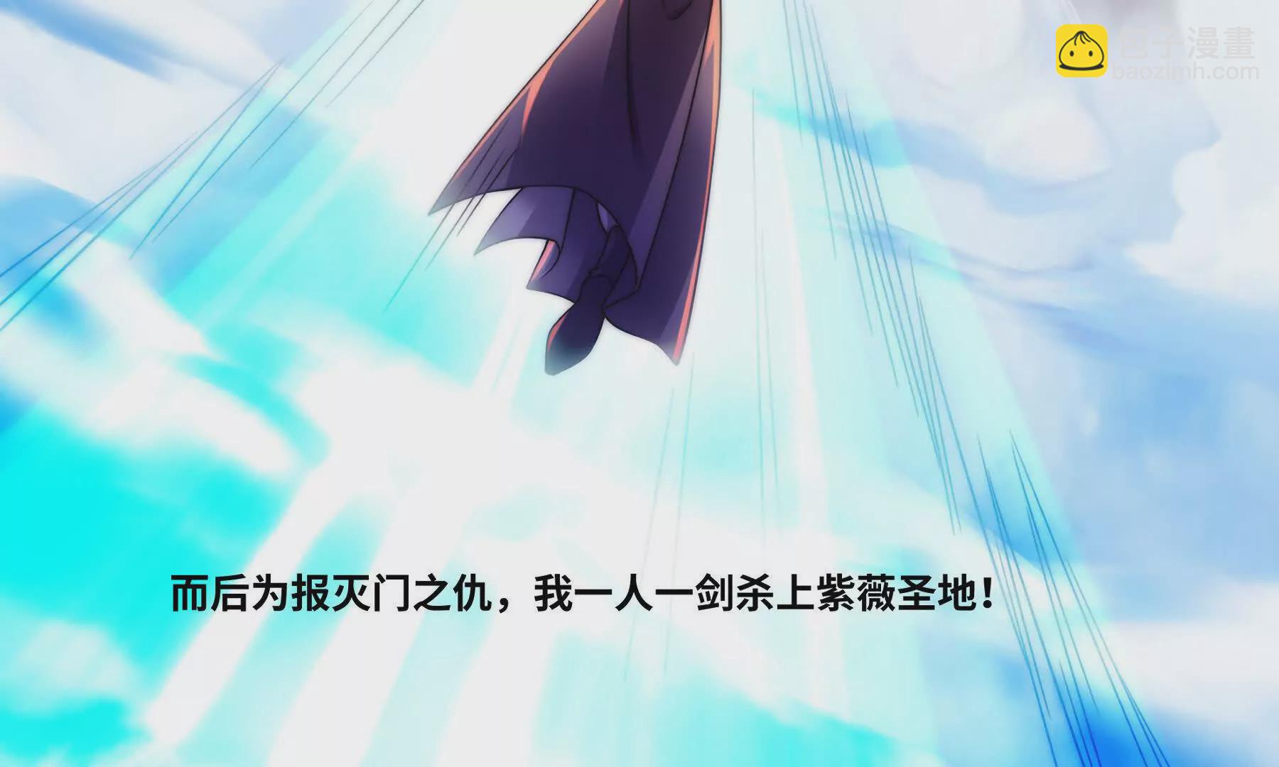 序章：我穿越到了太监文里做配角(1/2)-第2话