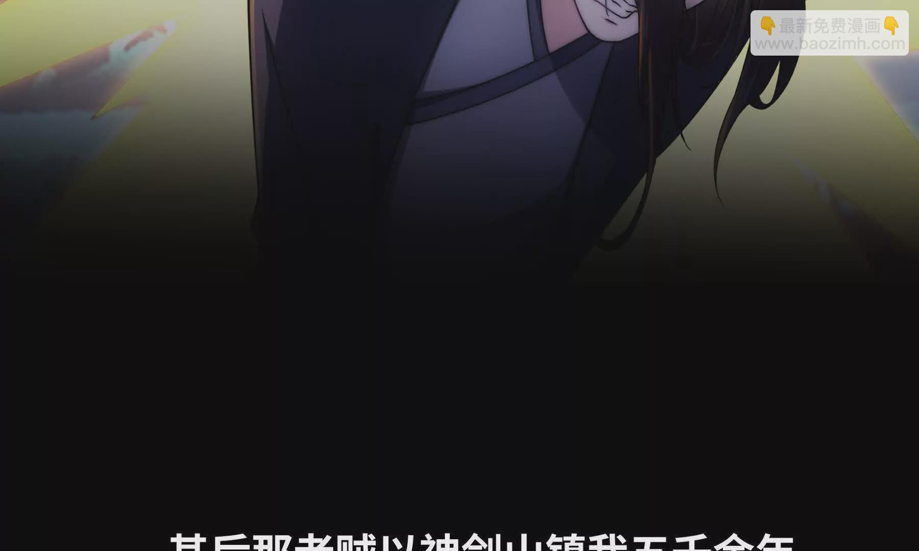 序章：我穿越到了太监文里做配角(1/2)-第2话