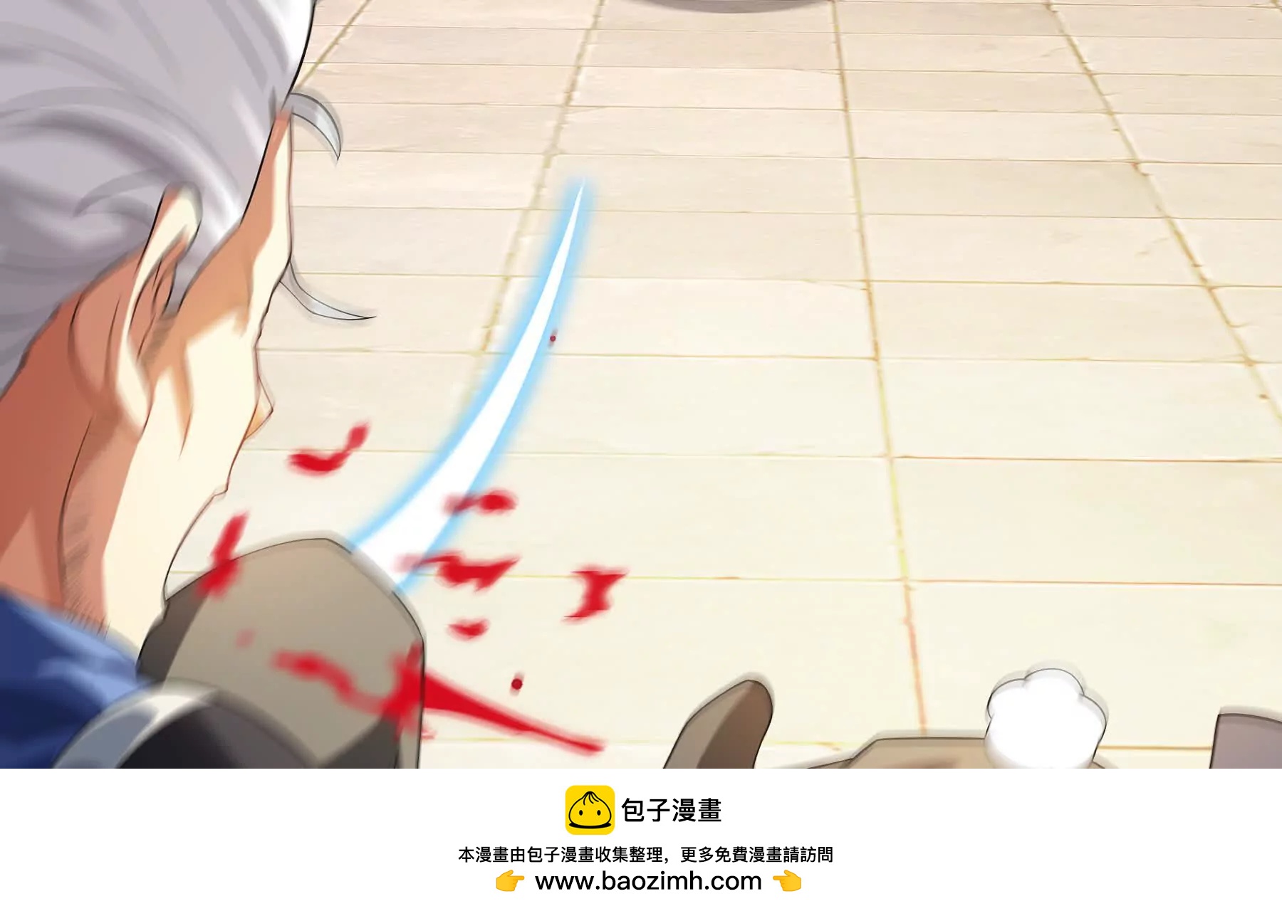 序章：我穿越到了太监文里做配角(1/2)-第2话