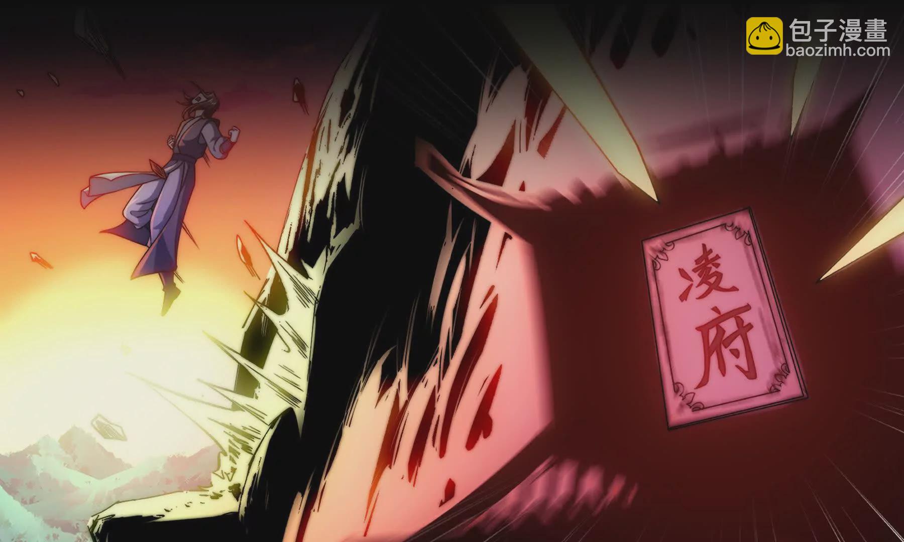 序章：我穿越到了太监文里做配角(1/2)-第2话