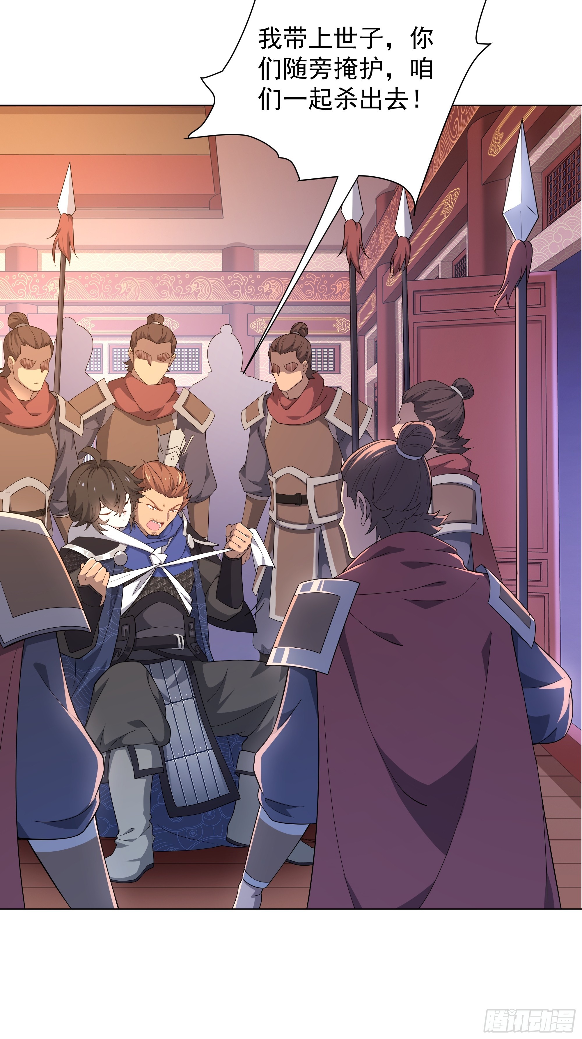 第1话 王府被灭，再遇杀手(1/2)-第48话