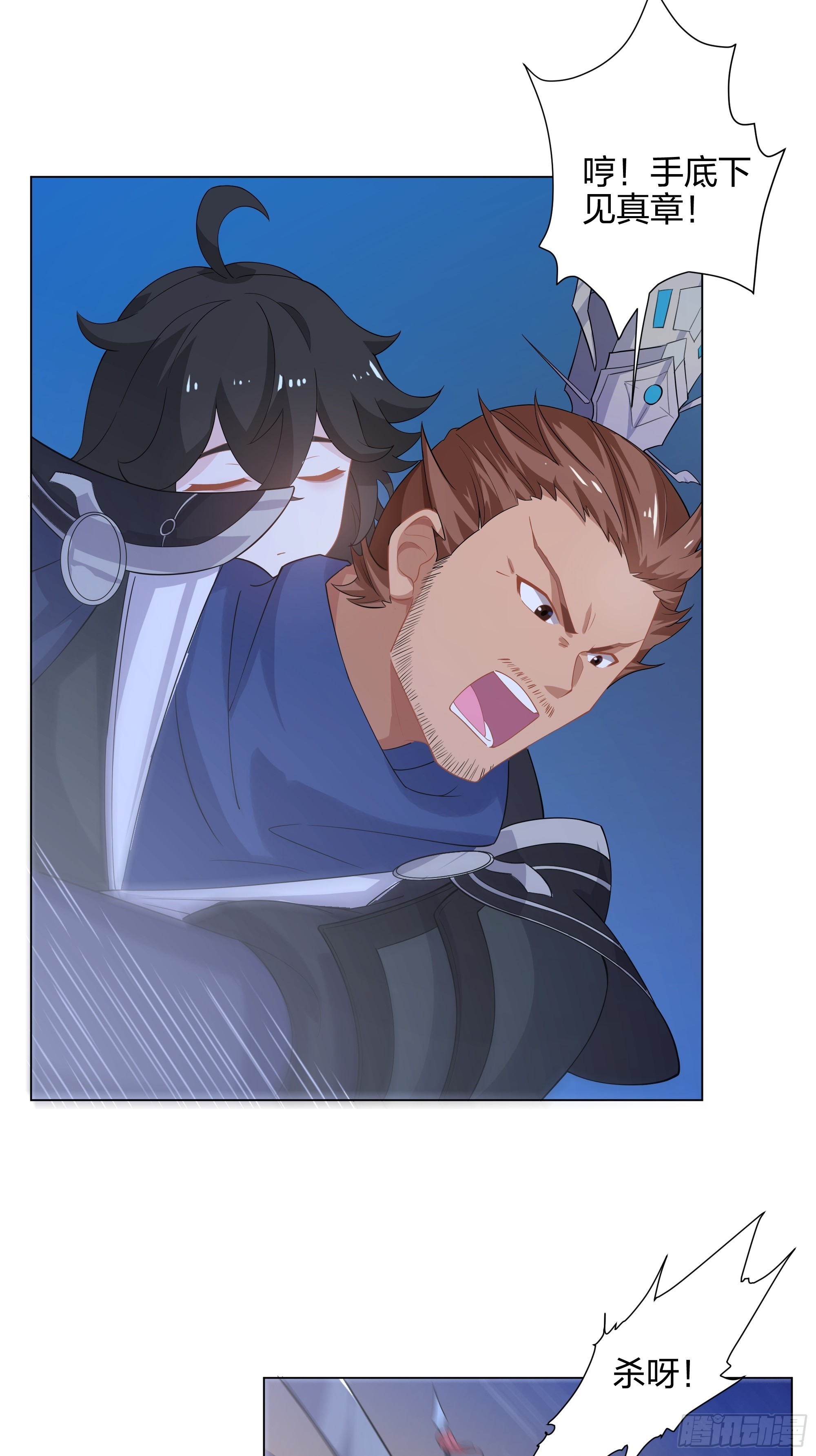 第1话 王府被灭，再遇杀手(1/2)-第48话