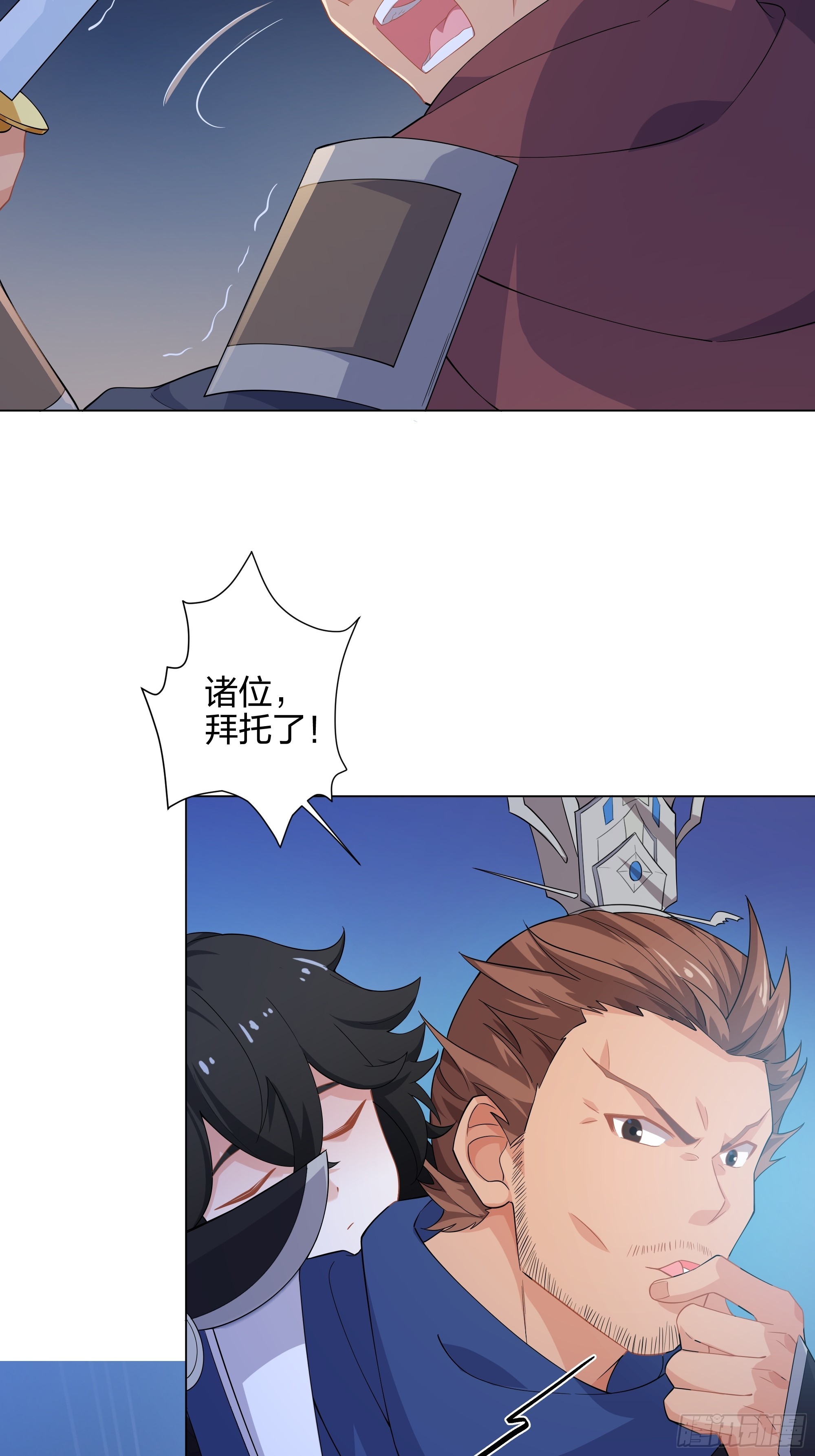 第1话 王府被灭，再遇杀手(1/2)-第48话