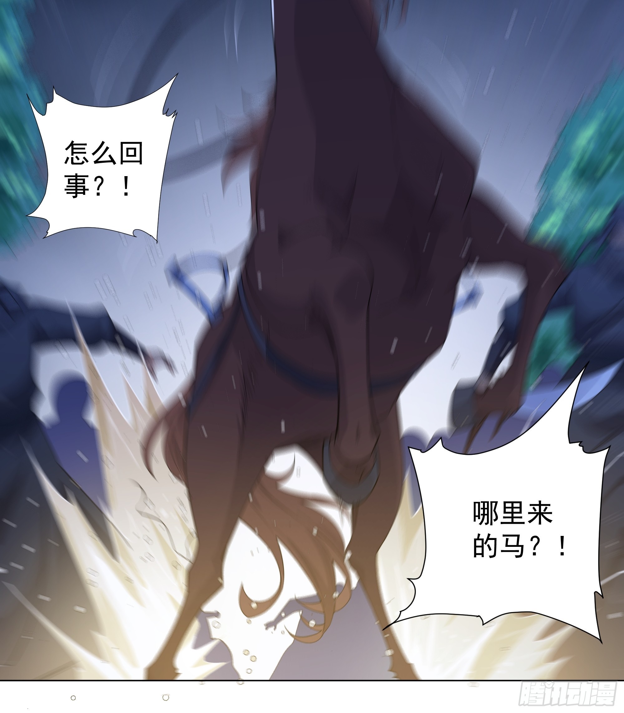 第1话 王府被灭，再遇杀手(1/2)-第48话