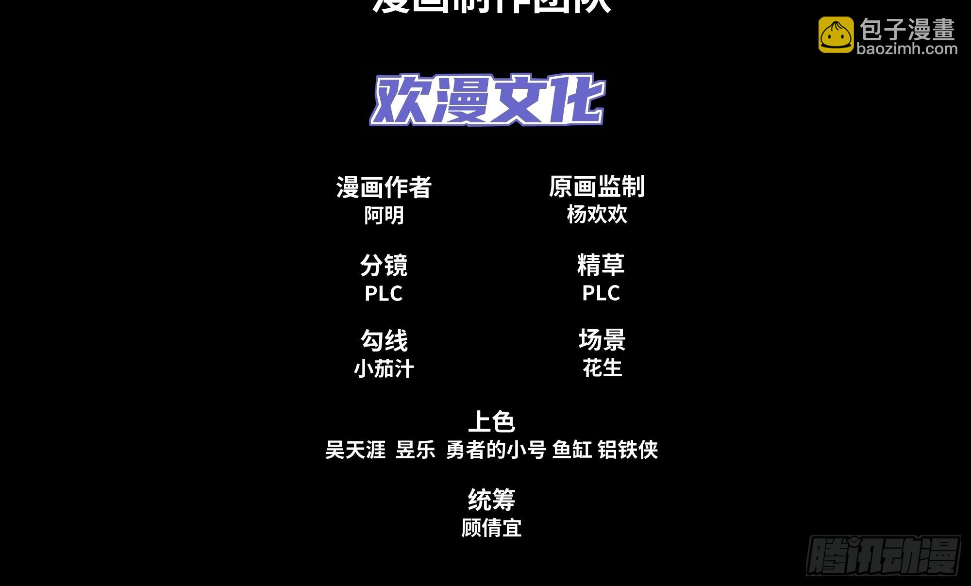 第1话 王府被灭，再遇杀手(1/2)-第48话