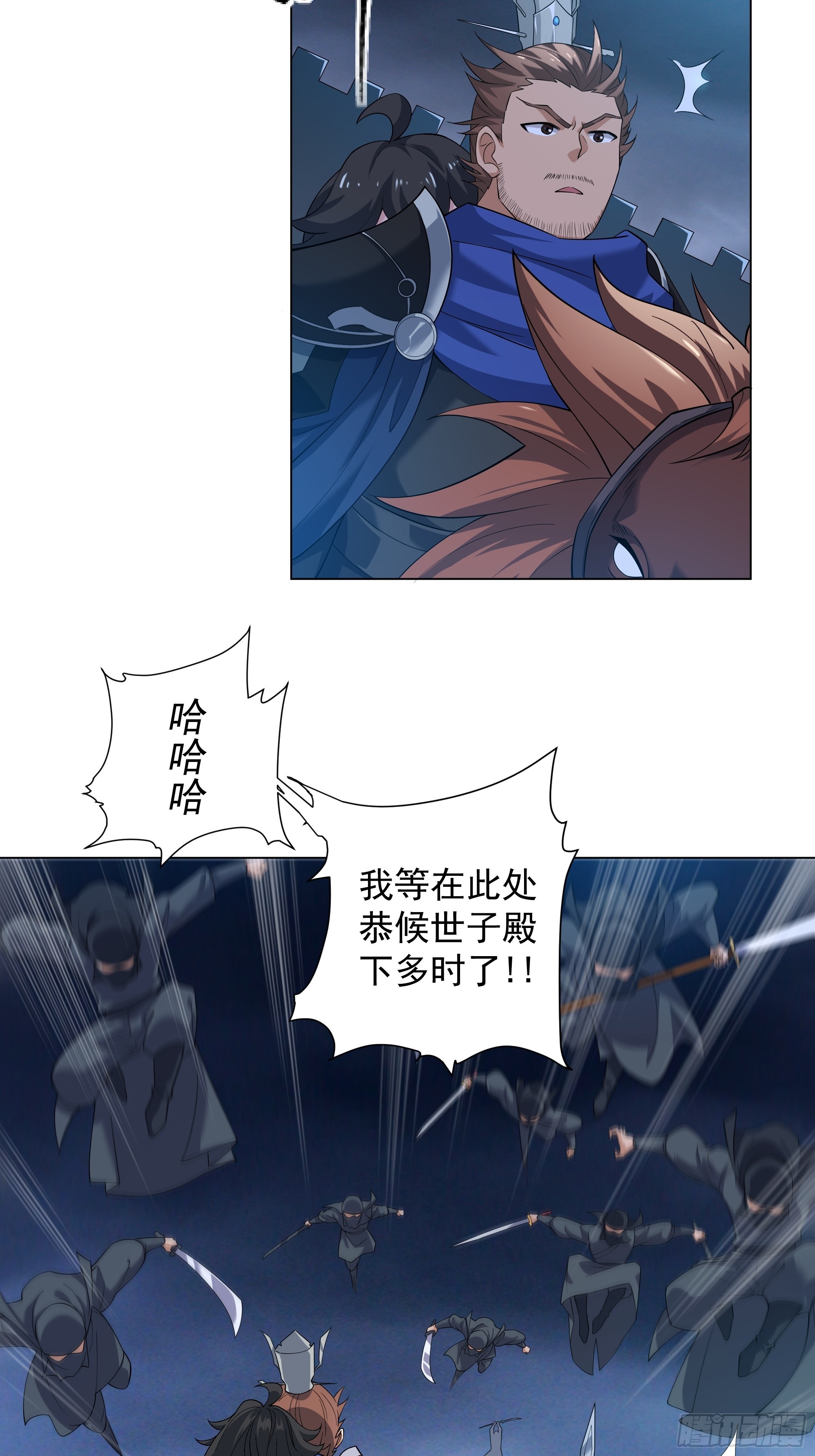 第1话 王府被灭，再遇杀手(1/2)-第48话