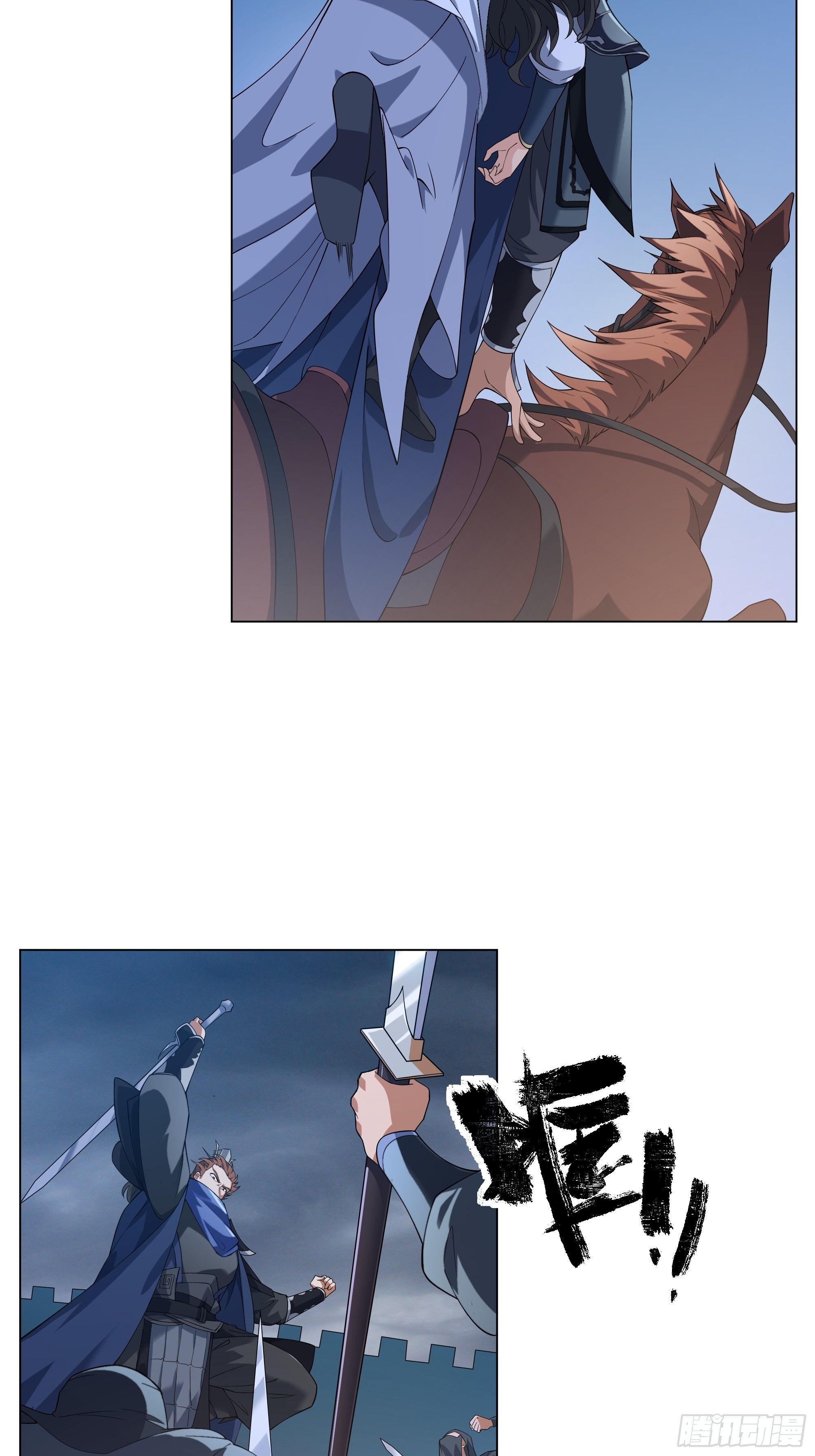 第1话 王府被灭，再遇杀手(1/2)-第48话