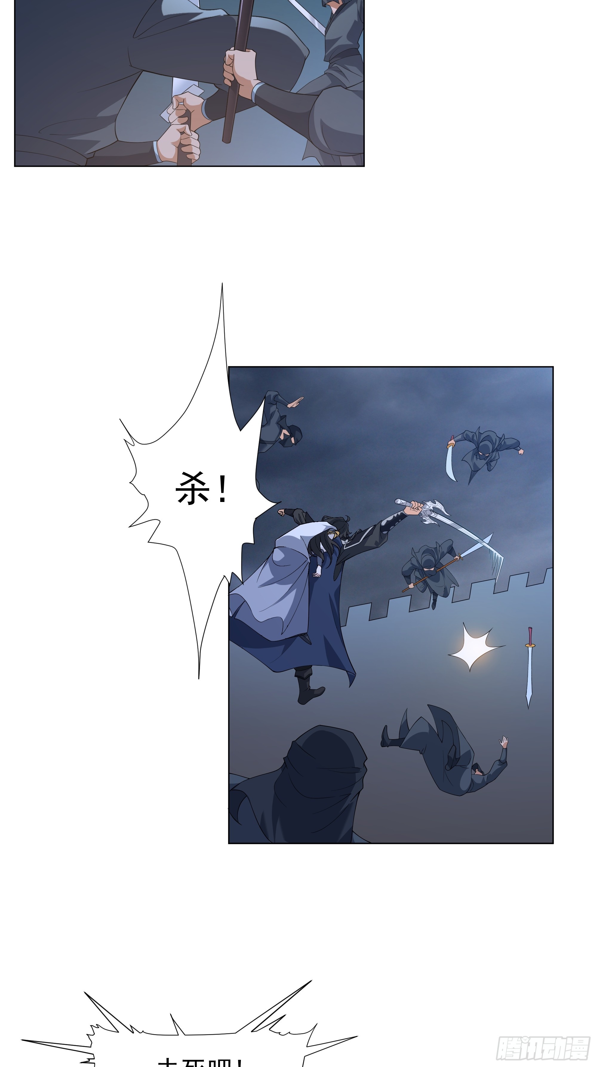 第1话 王府被灭，再遇杀手(1/2)-第48话