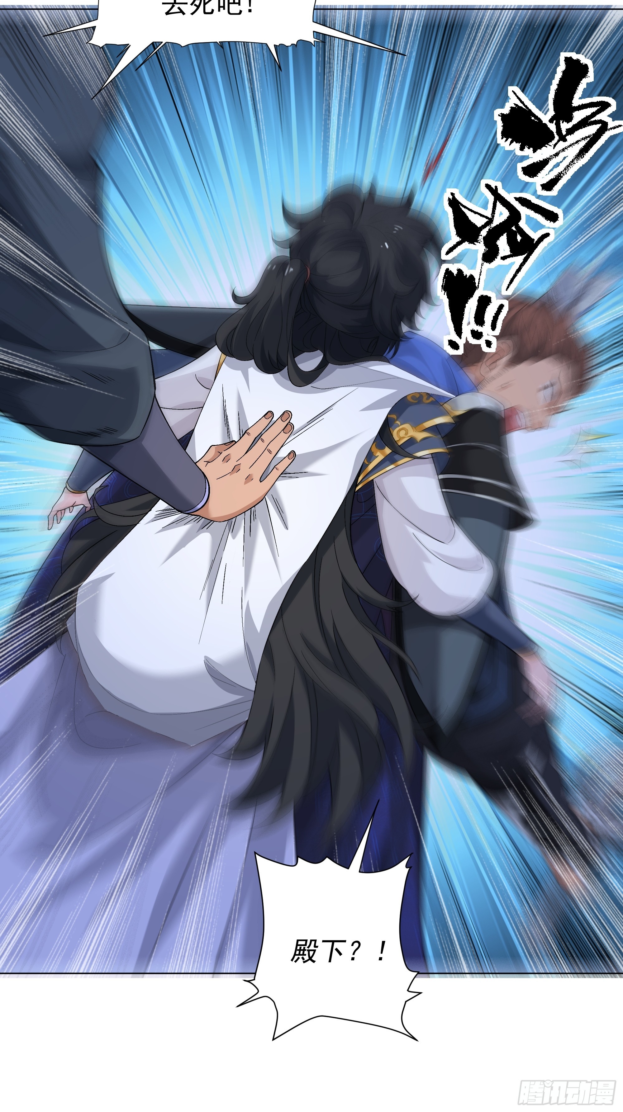 第1话 王府被灭，再遇杀手(1/2)-第48话