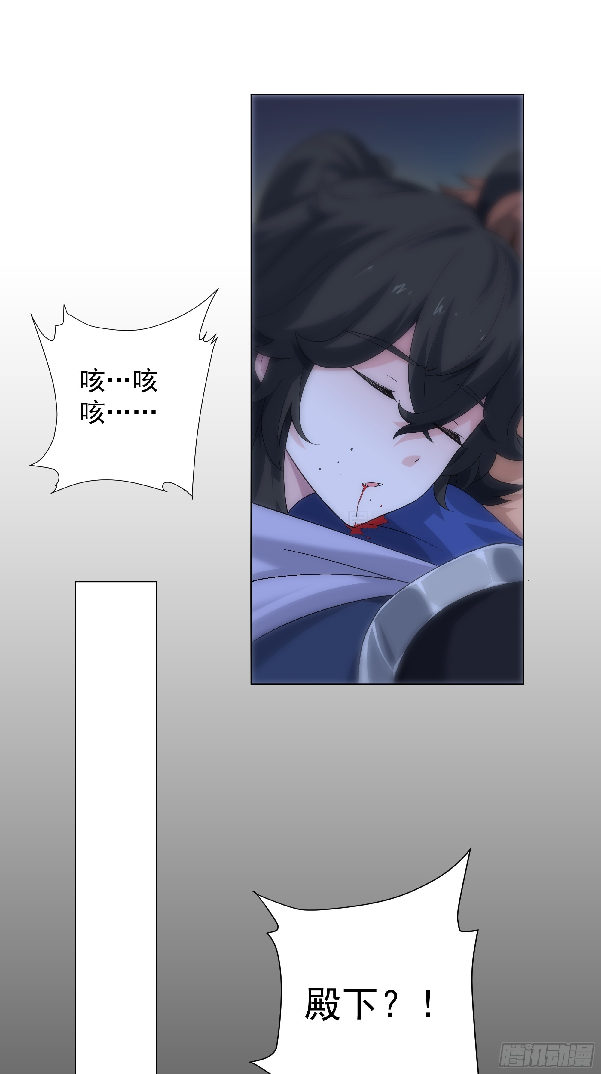 第1话 王府被灭，再遇杀手(1/2)-第48话