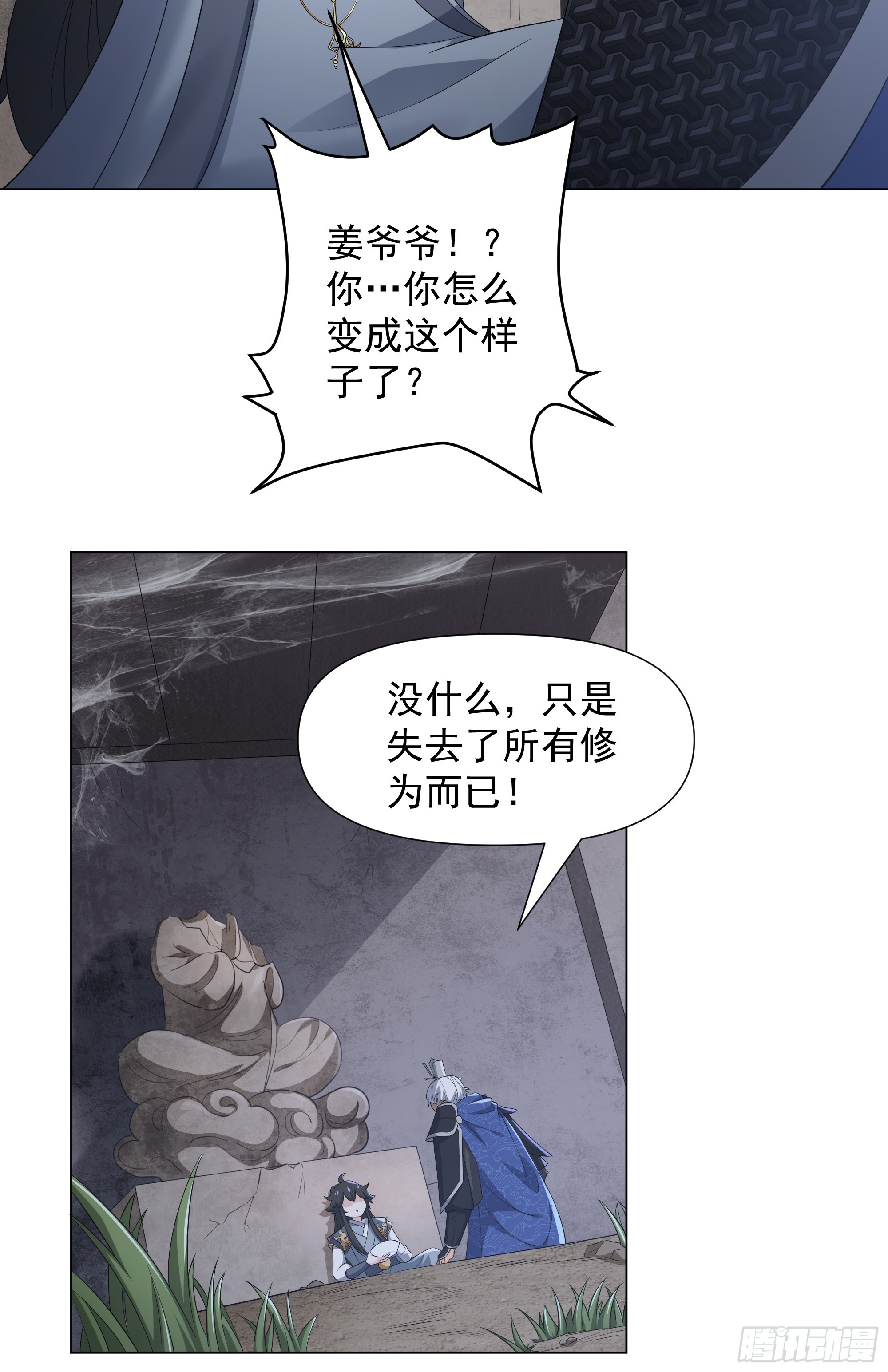 第1话 王府被灭，再遇杀手(1/2)-第48话