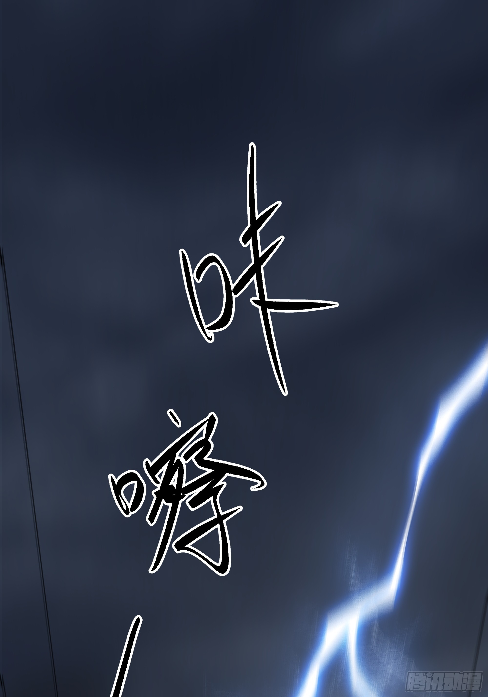 第1话 王府被灭，再遇杀手(1/2)-第48话