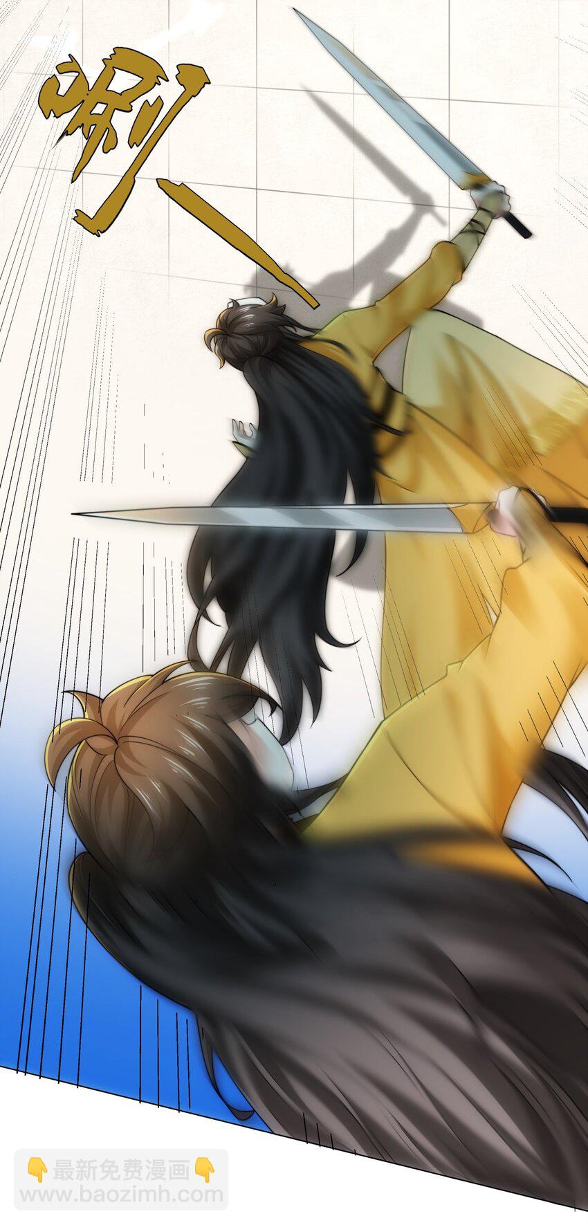 第11话 萧亚霜长老的威胁-第12话