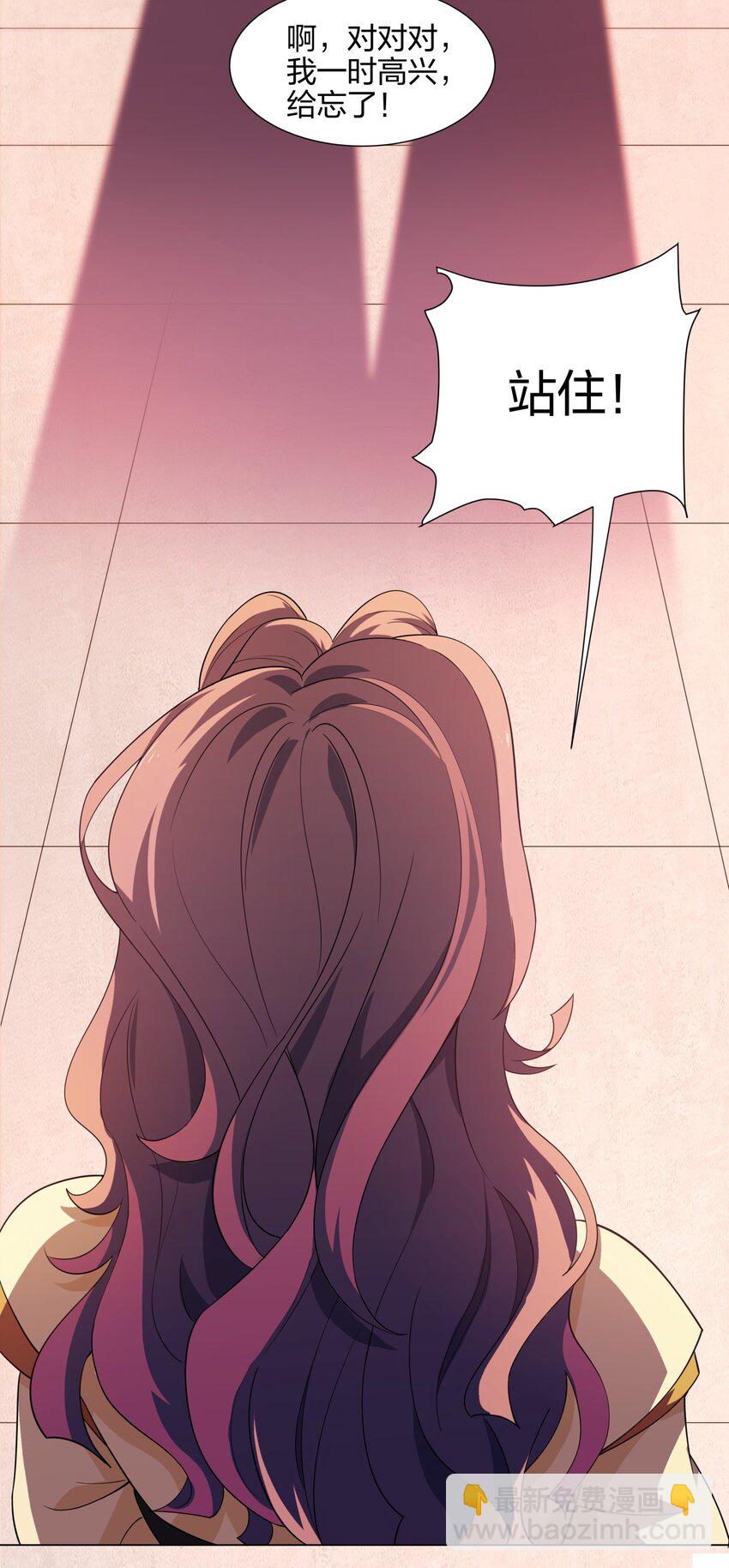 第11话 萧亚霜长老的威胁-第12话