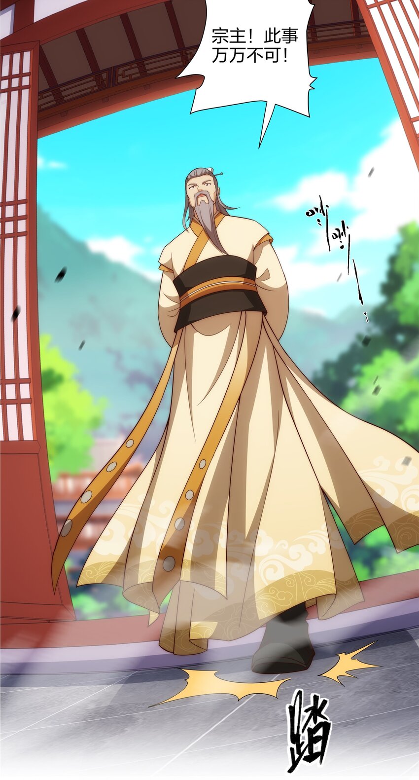 第13话 凌道出手，一剑败敌！-第14话