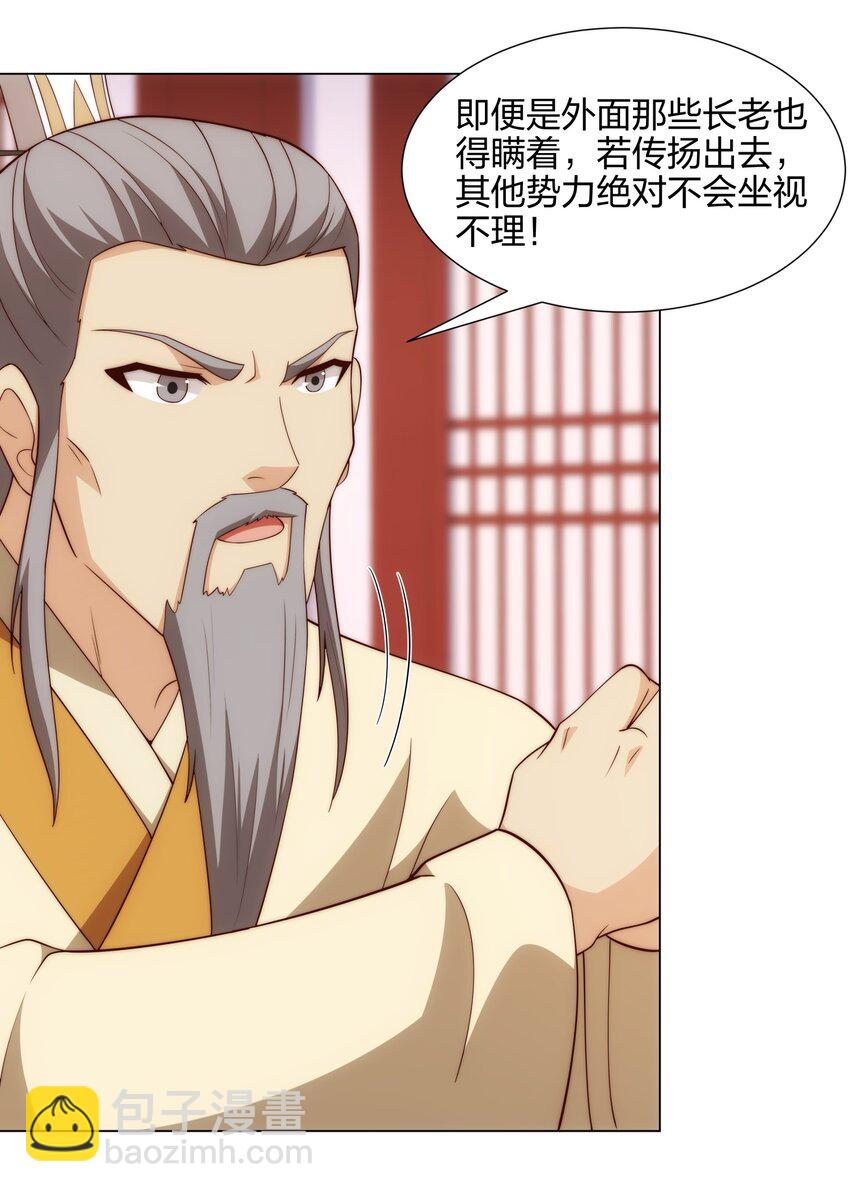 第13话 凌道出手，一剑败敌！-第14话