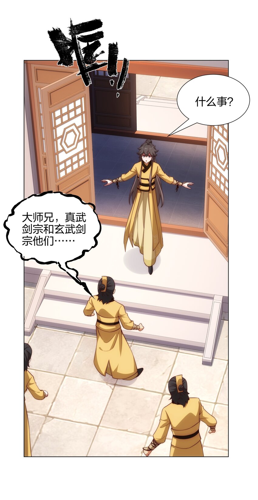 第13话 凌道出手，一剑败敌！-第14话