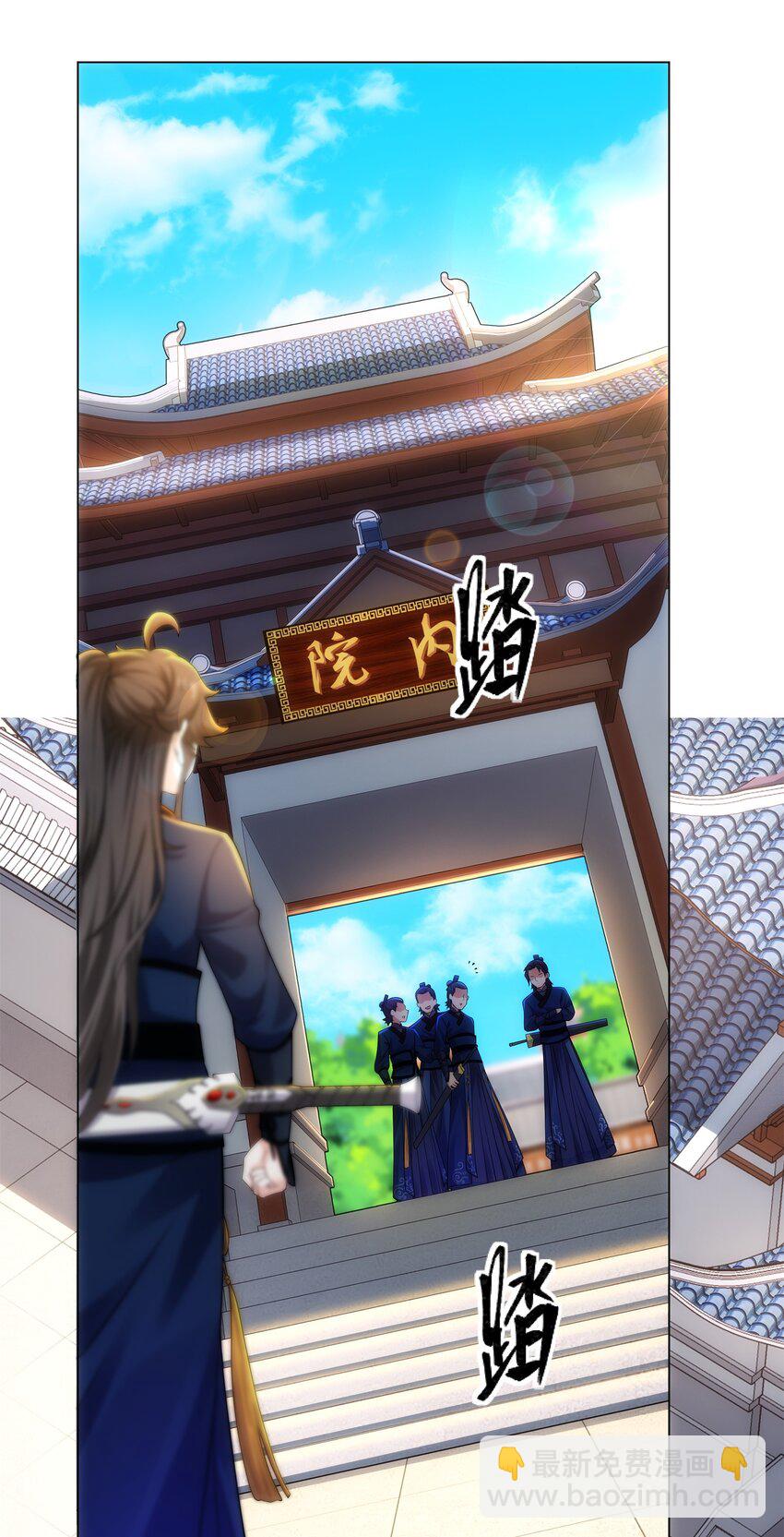 第15话 用你的剑跟我说话！-第16话