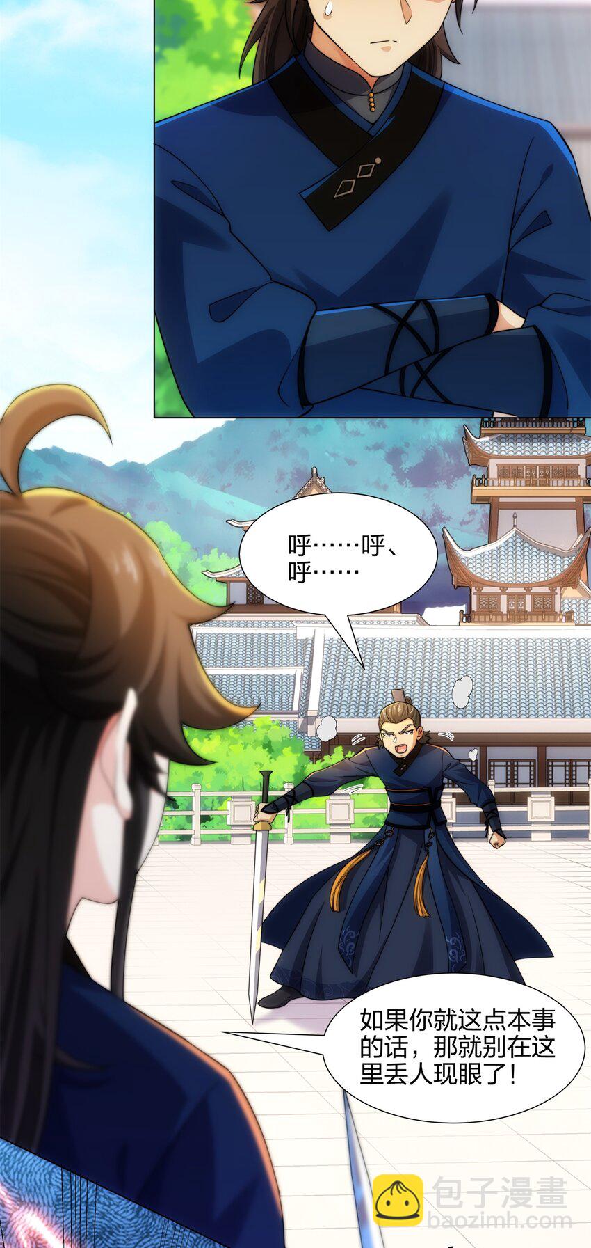 第15话 用你的剑跟我说话！-第16话