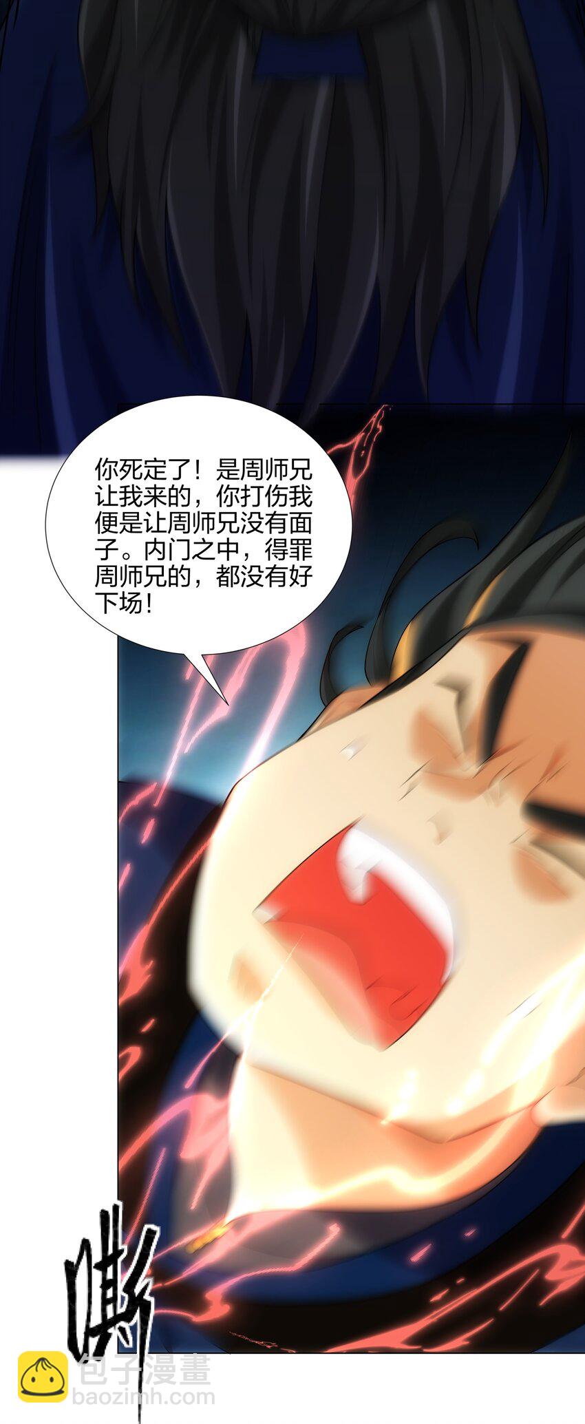 第15话 用你的剑跟我说话！-第16话