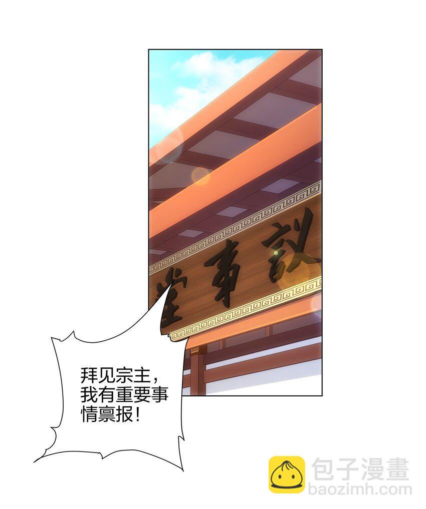 第15话 用你的剑跟我说话！-第16话